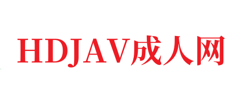 www⭕❌niudaoblog🍆中文字幕的成人视频🔞-HDJAV